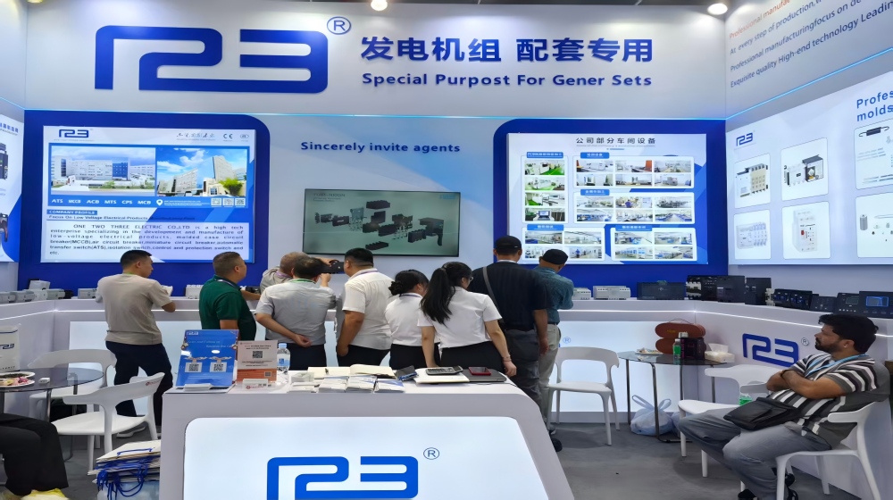 123电气圆满收官第138届广交会