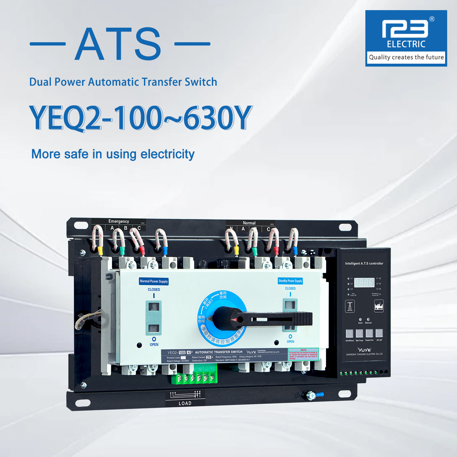 【ATS】YUQ2-100~630Y说明书