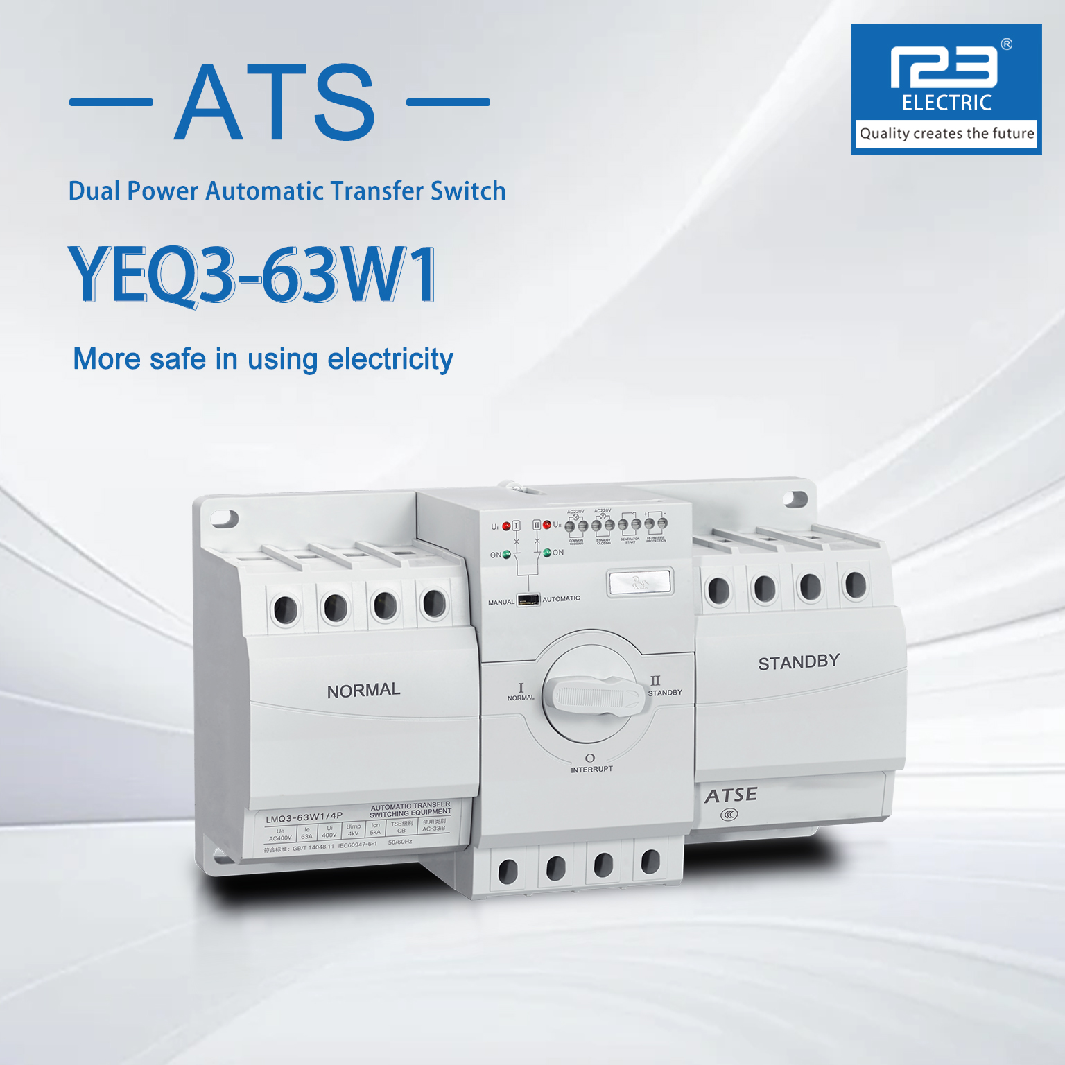 【ATS】YUQ3-63W1说明书