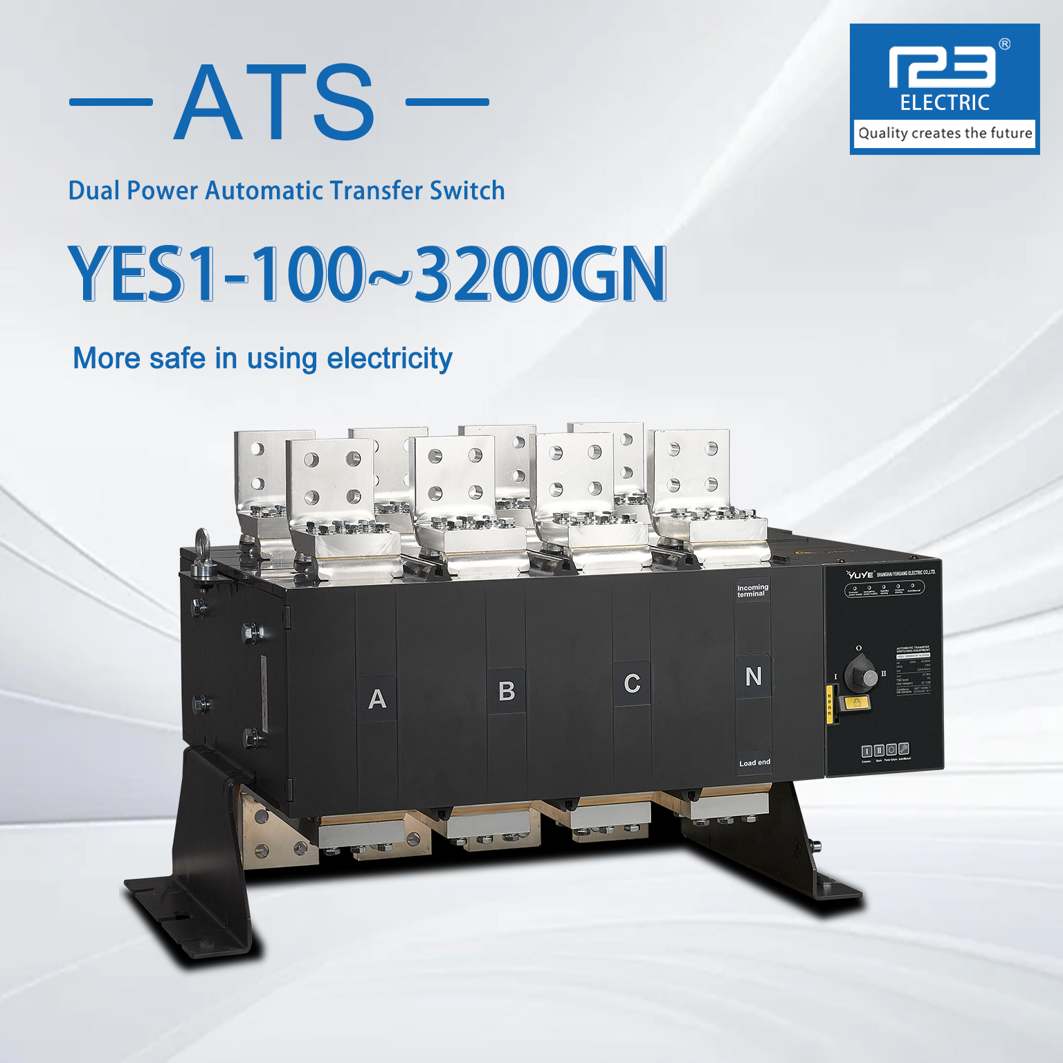 【ATS】YUS1-100~3200GN说明书