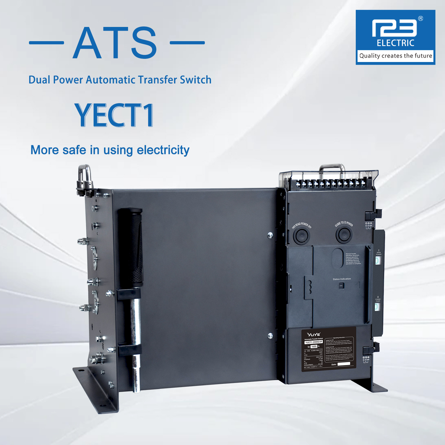 【ATS】YUCT1说明书