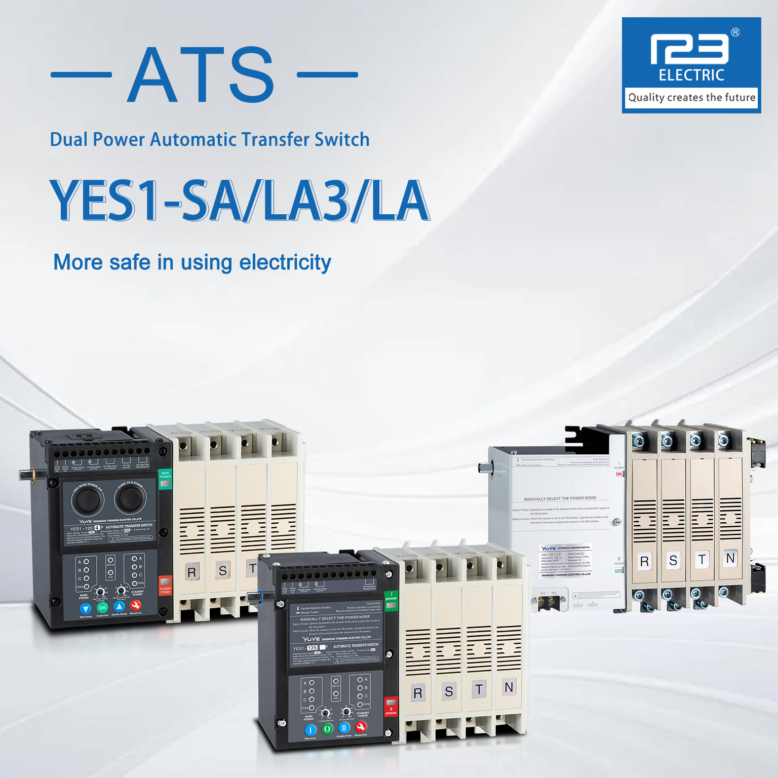 【ATS】YUS1-SA,LA3,LA说明书