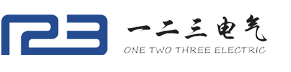 一二三电气有限公司