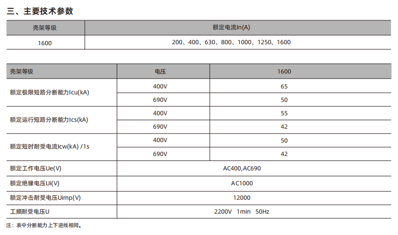 企业微信截图_20251112095044